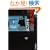�ς̉œ���\��h���킹�݁q6�r (���t����)