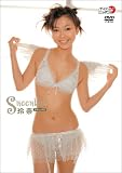 ��� Succubus [DVD]