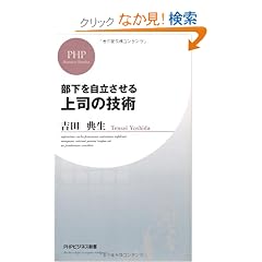 �����������������i�̋Z�p (PHP�r�W�l�X�V��)