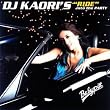 DJ KAORI�fS�gRIDE�hinto the PARTY(CCCD)
