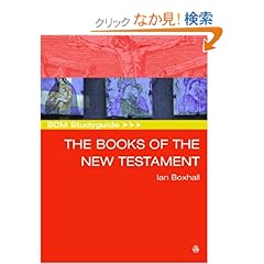 【クリックでお店のこの商品のページへ】The Books of the New Testament (Scm Study Guide): Ian Boxall: 洋書