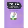�N���[���a�\QOL�����߂邽�߂̊��ҁE�Ƒ��ւ̃A�h�o�C�X  ���f�BBOOK�V���[�Y