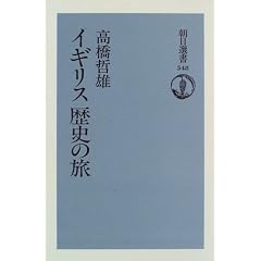 �C�M���X���j�̗� (�����I��)