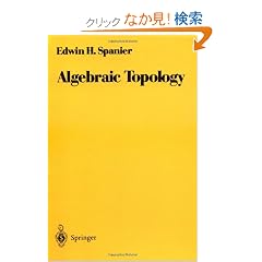 Algebraic Topology