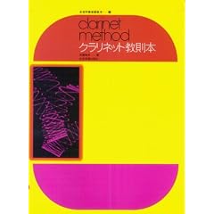 �N�����l�b�g�����{ �勴�K�v �� (�S�����t�y�틳�{ (3))