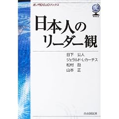 ���{�l�̃��[�_�[�� (�Ճm��DOJO�u�b�N�X)