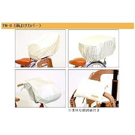 �yOGK�i�I�[�W�[�P�[�j�z�q���悹���]�ԗp�@�J�悯�J�o�[ TN-8