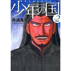 ���N�̍��\MYSTERY OF NEW RELIGION (2) (�o�t���Ɂ\����V���[�Y (��-39-02))