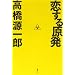�����錴��