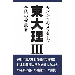 ���嗝III ���i�̔錍�Q�U