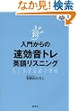 ���傩��� �������g���p�ꃊ�X�j���O