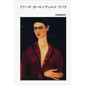 �t���[�_�E�J�[���ƃf�B�G�S�E���x�� (��g�A�[�g�E���C�u�����[)