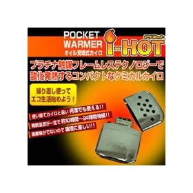 NEW�|�P�b�g�E�H�[�}�[�@i-HOT(�A�C�z�b�g)