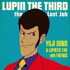 LUPIN THE THIRD~ the Last Job~