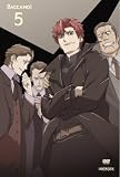 [DVD]吉野裕行 バッカーノ! 5 [DVD]
