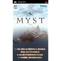 MYST(�~�X�g)