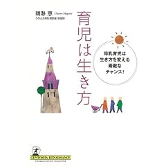 �玙�͐������\����玙�͐�������ς���f�G�ȃ`�����X!