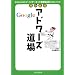 Google �֘A����