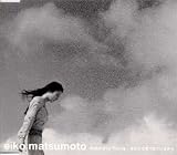 [CD]松本英子 Naturally Yours/あなたを見つめているから