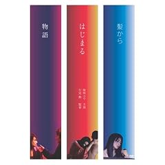 ������͂��܂镨�� [DVD]