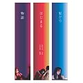 ������͂��܂镨�� [DVD]
