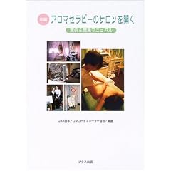�V�� �A���}�Z���s�[�̃T�������J���\����&�J�ƃ}�j���A��