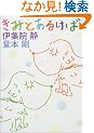 ���݂Ƃ��邯��