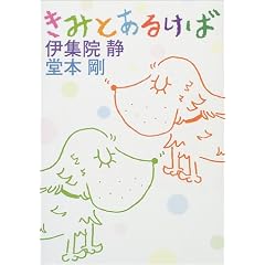 ���݂Ƃ��邯��