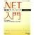 .NET�J���e�N�m���W����~.NET�̊�b����N���E�h�e�N�m���W Windows Azure�܂� (�}�C�N���\�t�g���������) (�}�C�N���\�t�g��������� Microsoft.net)