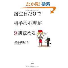 �a���������ő���̐S����9���ǂ߂�
