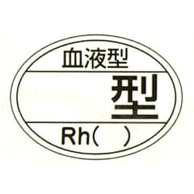 �w�����b�g�p�X�e�b�J�[�i���t�^�j ���t�^�A �^�ARh�i �j HL-204