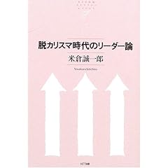 �E�J���X�}����̃��[�_�[�_    NTT�o�Ń��C�u�����[���]�i���g011