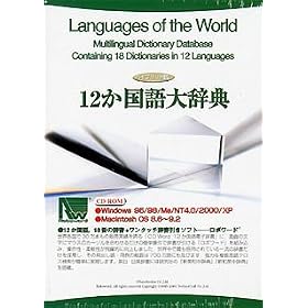 12������厫�T �n�C�u���b�h��