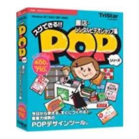 �X�O�ł���POP ���X�E�����^���r�f�I�V���b�v��
