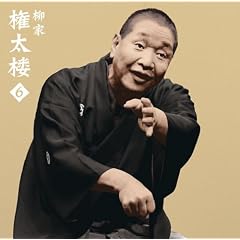 ���ƌ����O6�u��Ԑ����v�u�L�̍Г�v-�u�������l��v���C���V���[�Y61