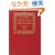 �ʐ^�̂͂��܂蕨��\�_�Q���I�E�A���u���E�e�B���^�C�v