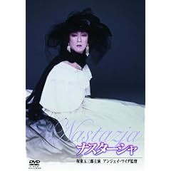�i�X�^�[�V�� [DVD]