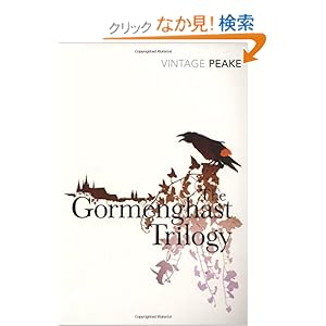 【クリックでお店のこの商品のページへ】The Gormenghast Trilogy: Mervyn Peake: 洋書