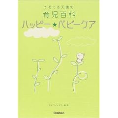 �n�b�s�[�E�x�r�[�P�A�\�Ă�Ă�V�g�̈玙�S��