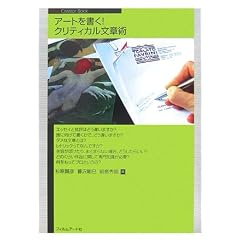 �A�[�g������!�N���e�B�J�����͏p (Next Creator Book)