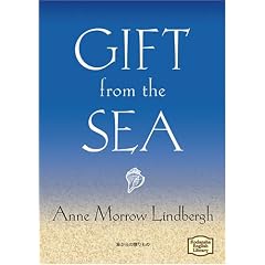 �C����̑������ - Gift from The Sea�y�u�k�Љp�ꕶ�Ɂz