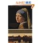 Girl With a Pearl Earring: A Novel