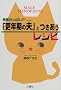 �댯�������ς�!?�u�X�N���̕v(�p�[�g�i�[)�v�Ƃ��������V�s