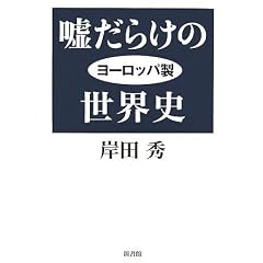 �R���炯�̃��[���b�p�����E�j