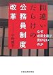 �ԈႢ���炯�̌��������x���v�\�Ȃ����ʎ�`���т��Ȃ��̂�