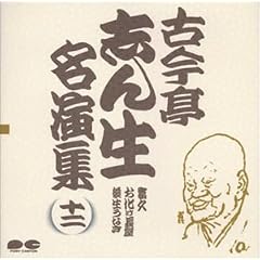 �����W(12)