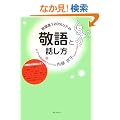 �D���x120%UP�̌h��Ƙb����