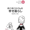 �قǂقǂ�����̍K����炵