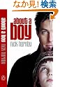 About a Boy