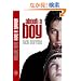 About a Boy